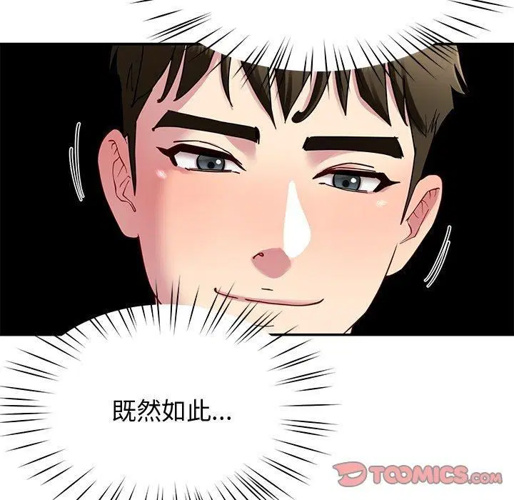 第30話