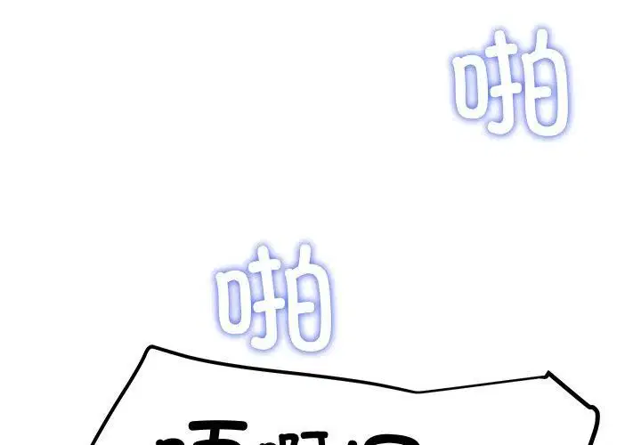 第30話