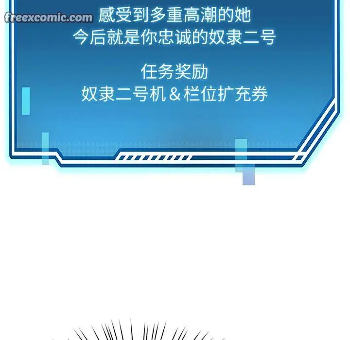 第30話