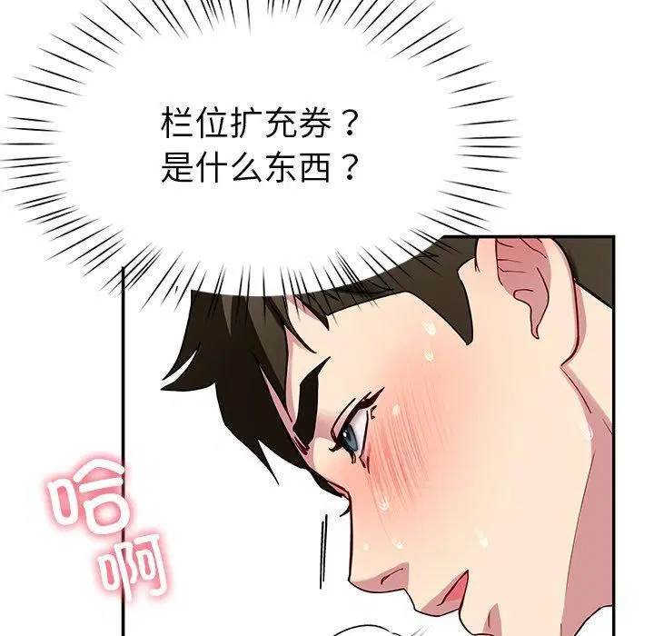 第30話