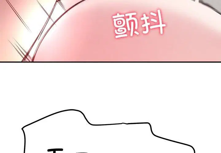 第30話