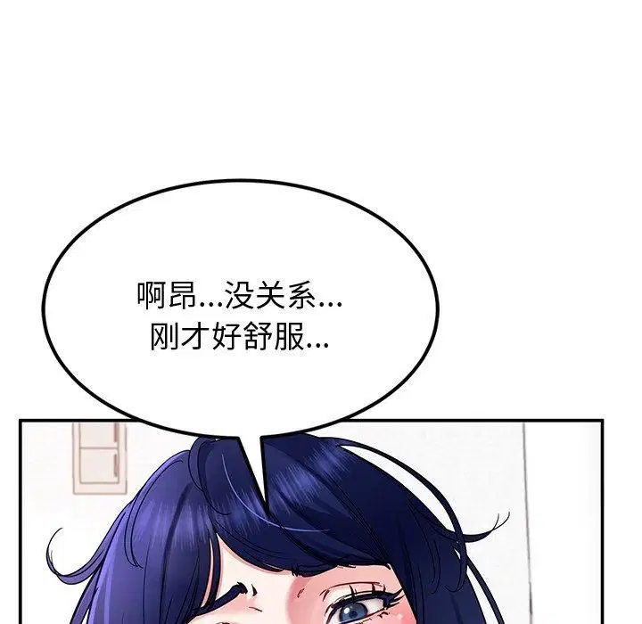 第30話