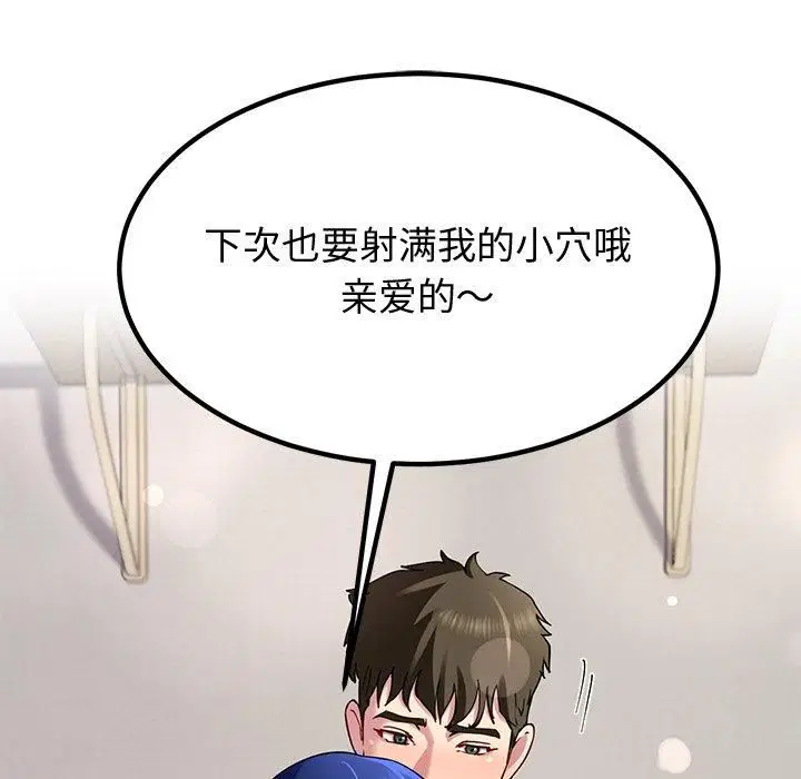 第30話