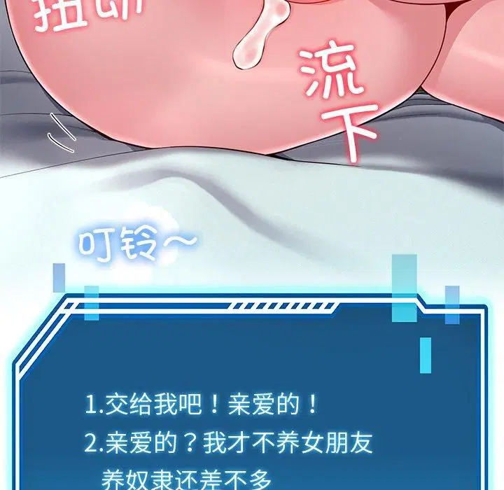 第30話