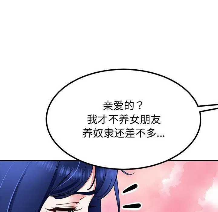 第30話