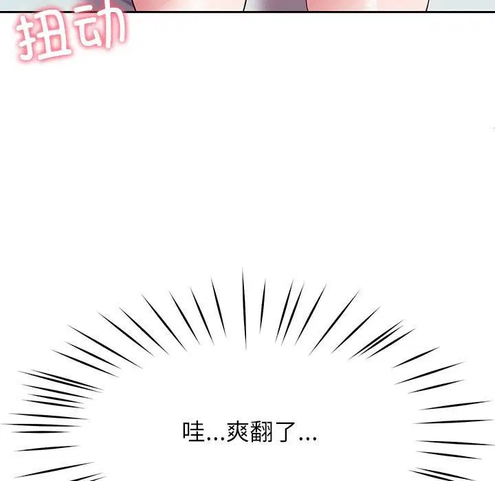 第30話