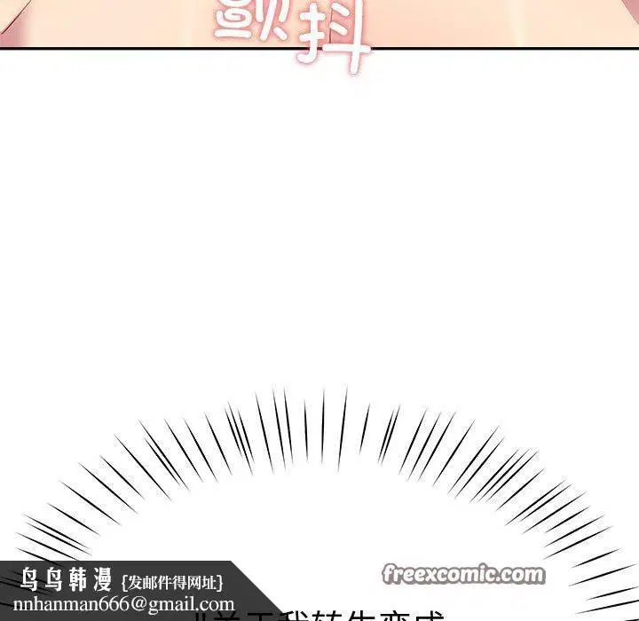 第30話