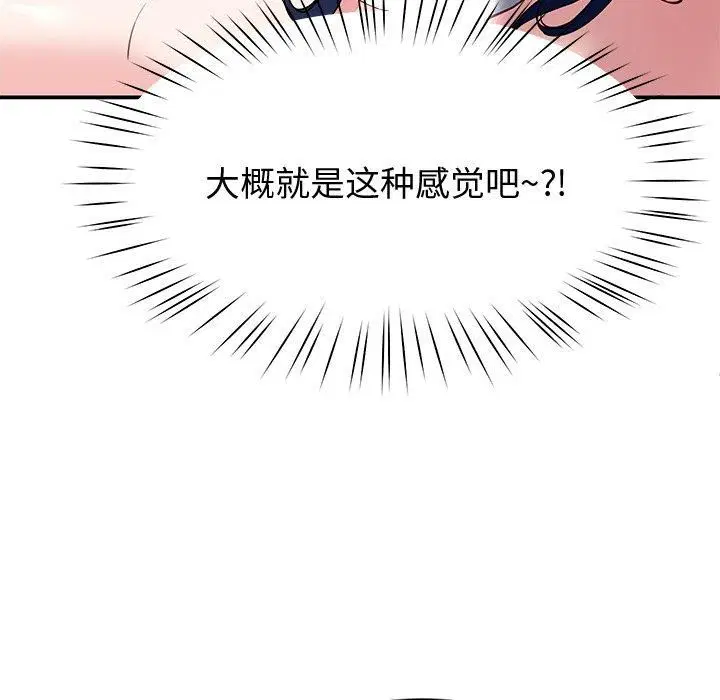 第30話