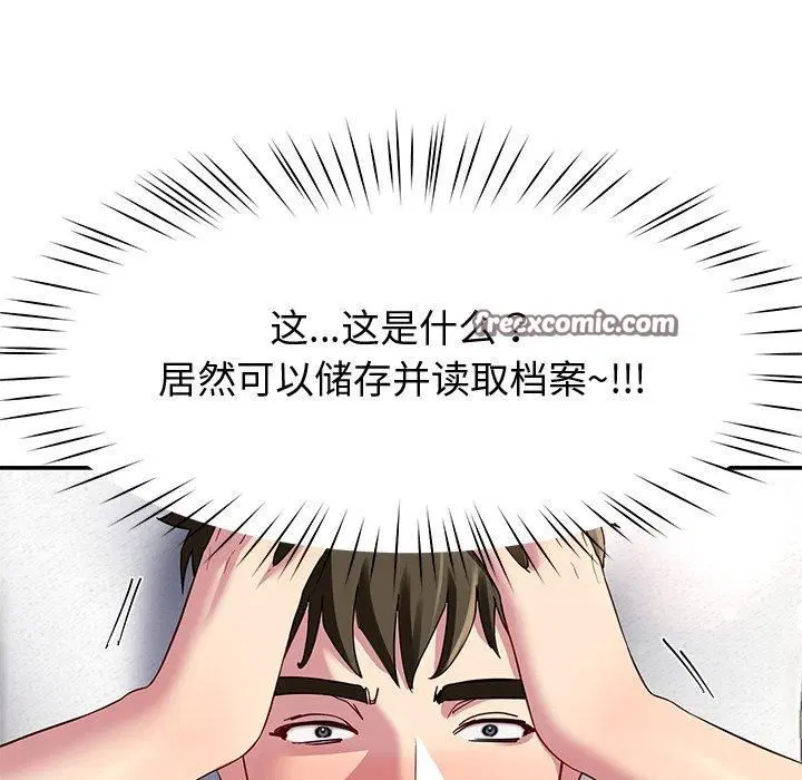 第30話