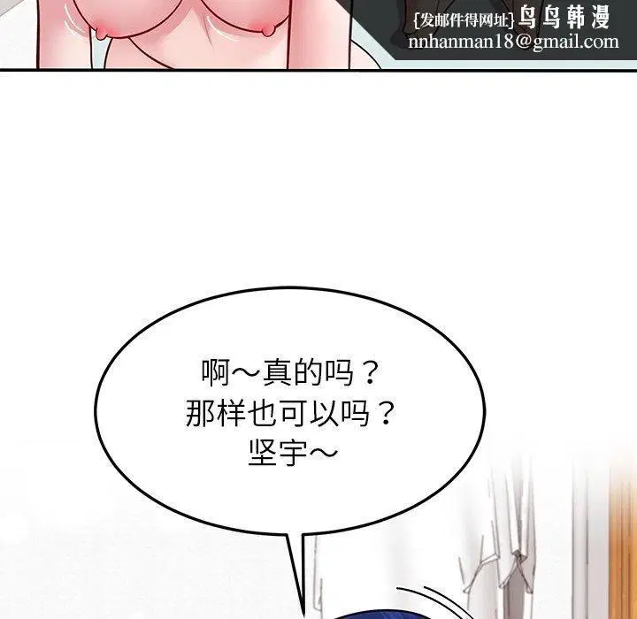 第37話