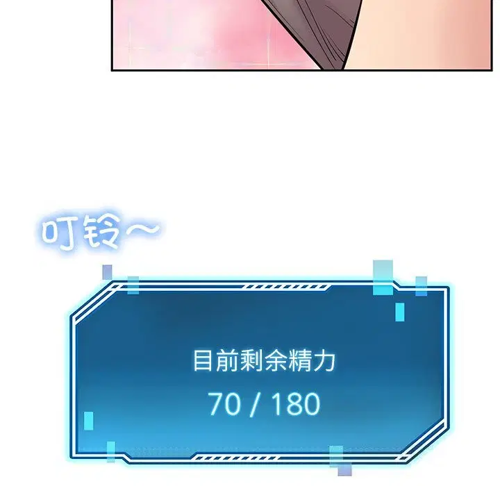 第38話