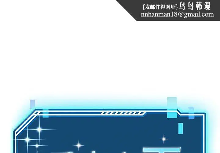 第39話