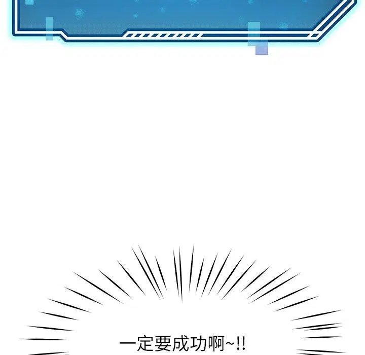 第39話