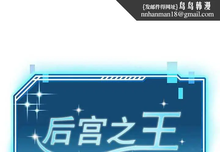 第41話