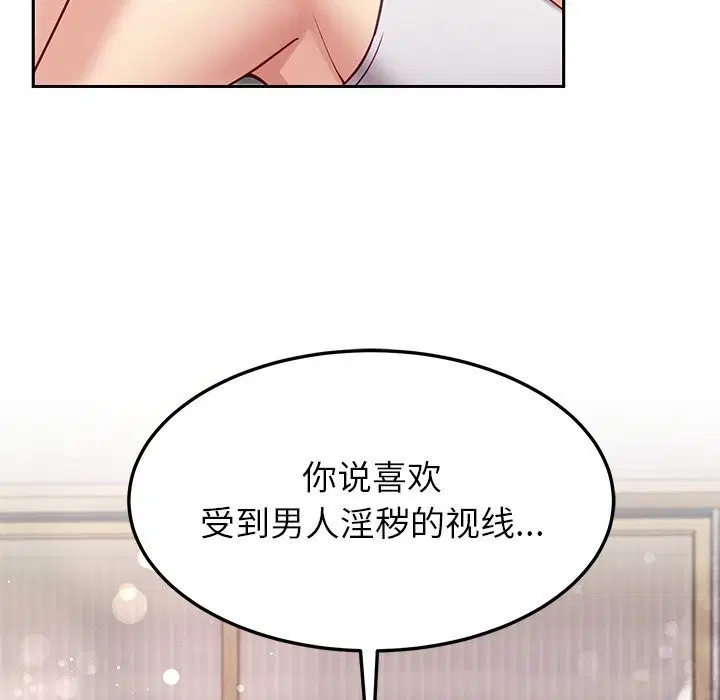 第42話