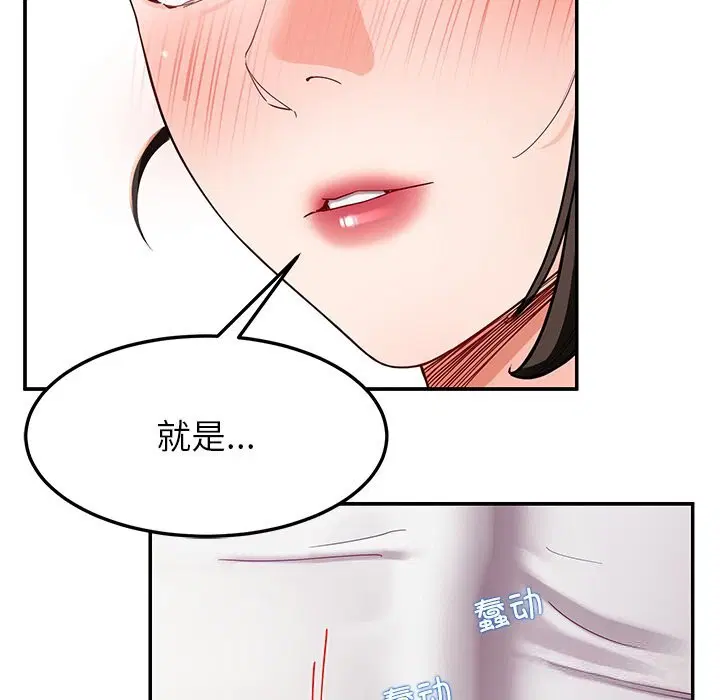 第42話