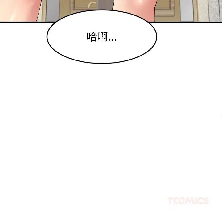 第45話