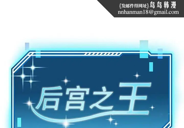 第46話