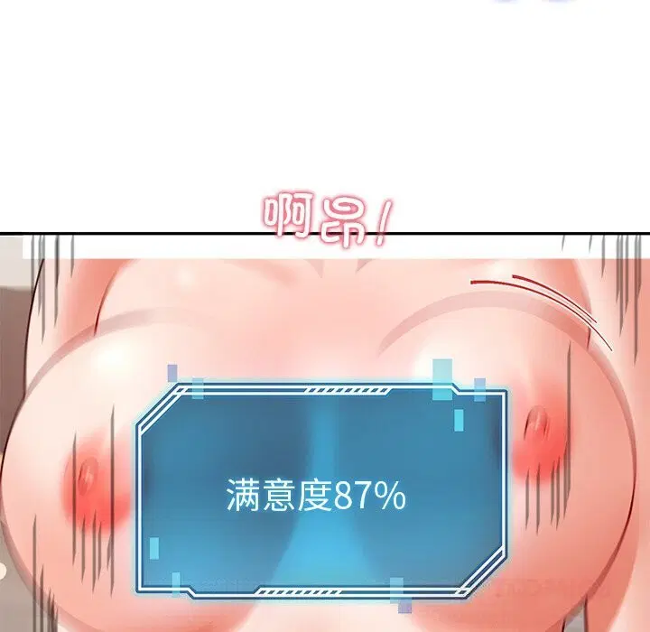 第46話