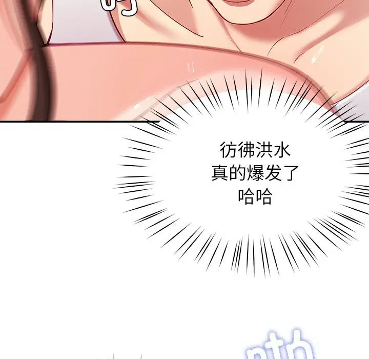 第46話