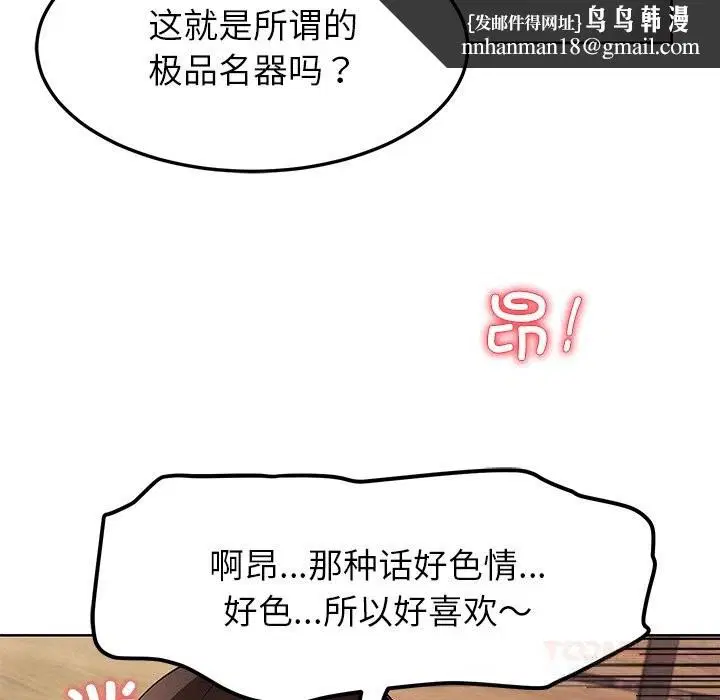 第46話