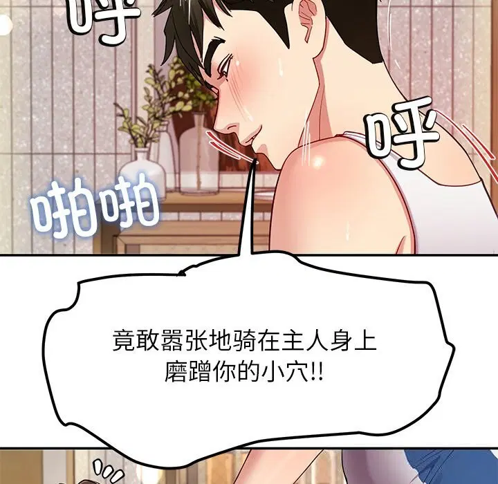 第47話