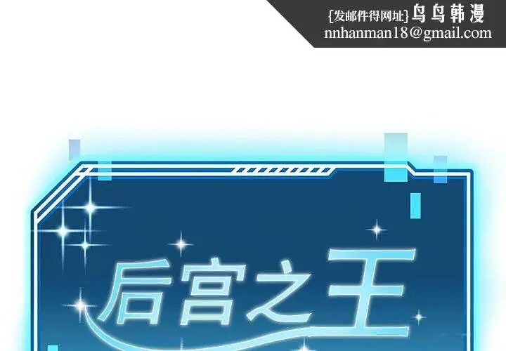 第48話