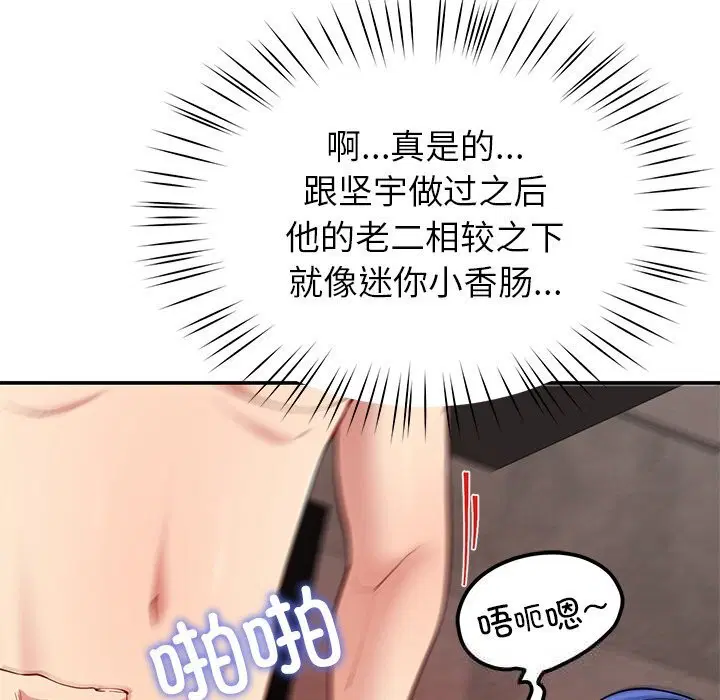 第48話