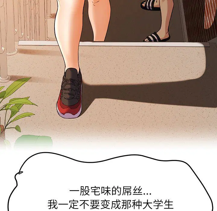 第50話
