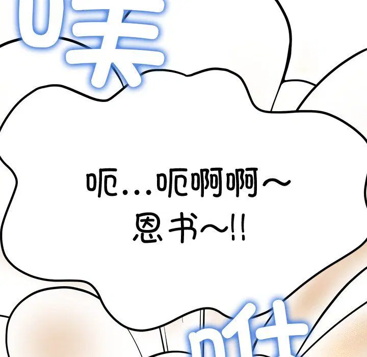 第50話