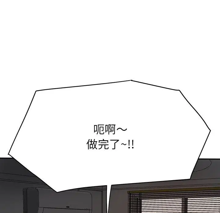 第50話