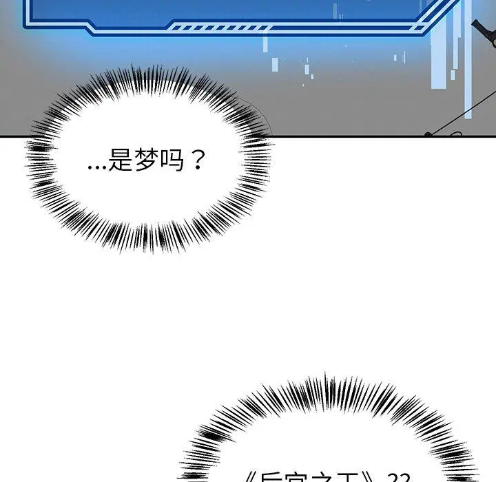 第50話