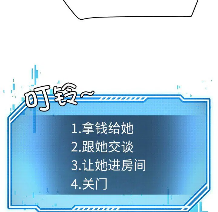 第50話