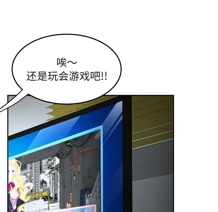 第50話