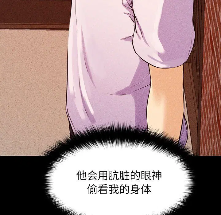 第51話