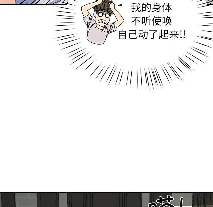 第51話