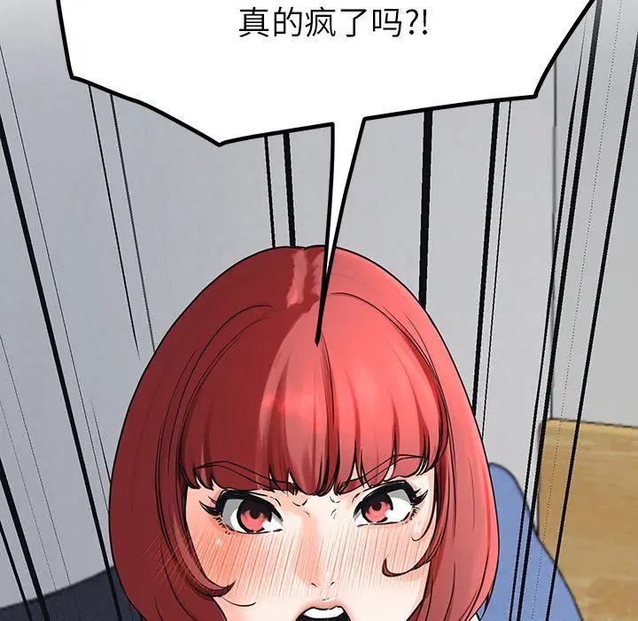 第51話