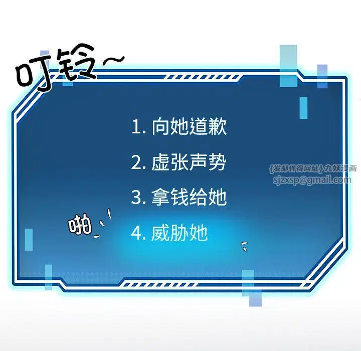 第51話