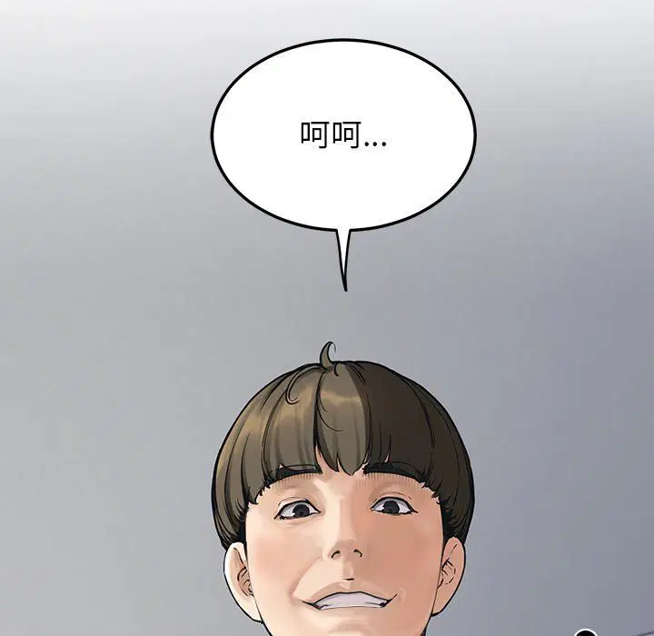 第51話