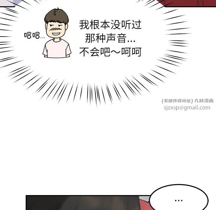 第51話