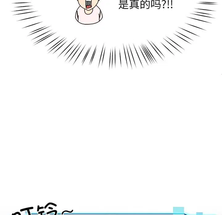 第51話
