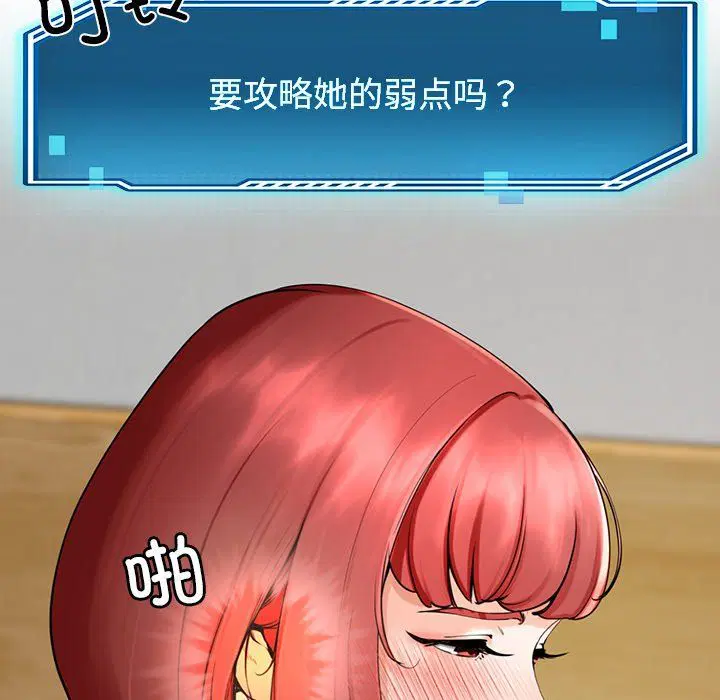 第51話