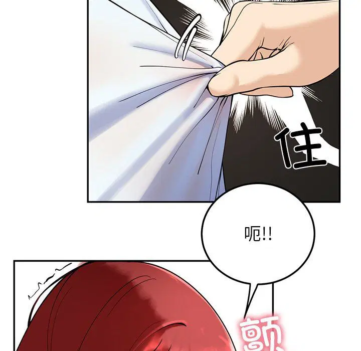 第51話
