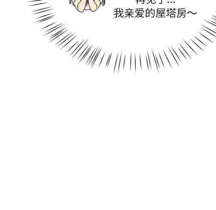 第51話