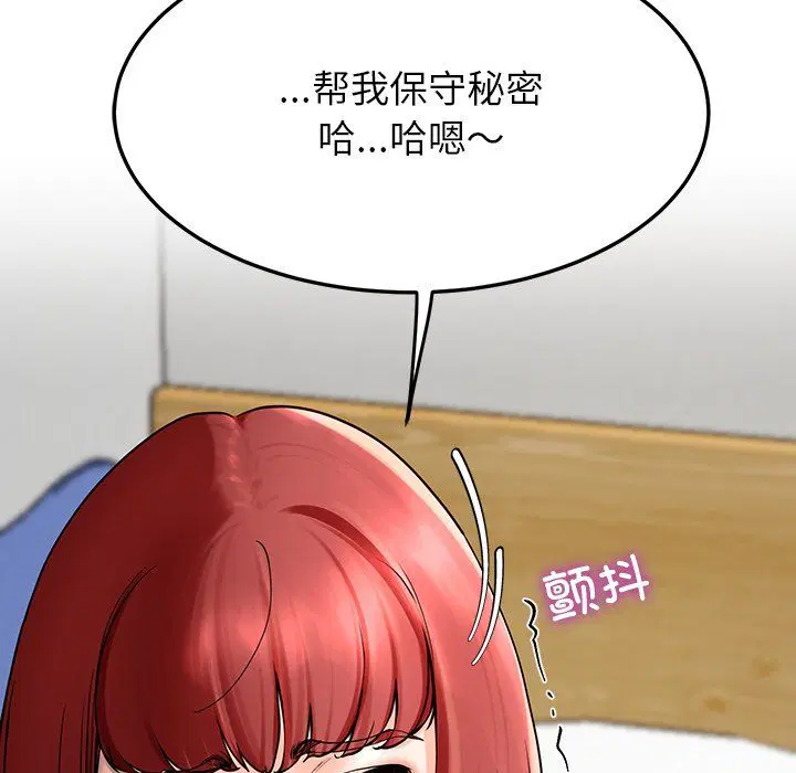 第51話