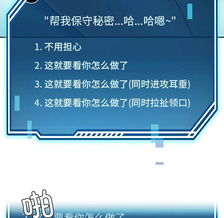第51話