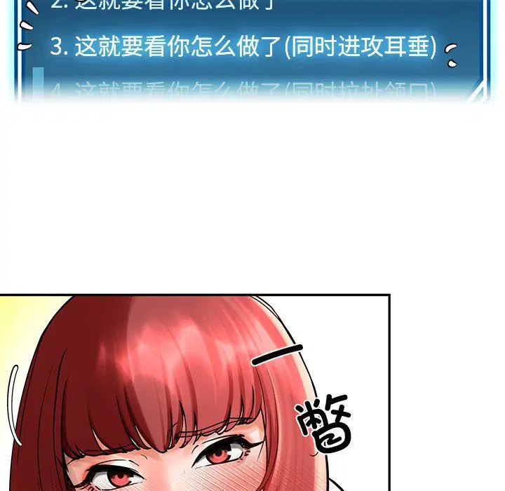 第51話