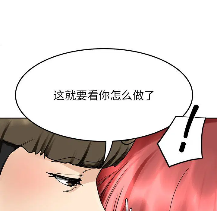 第51話