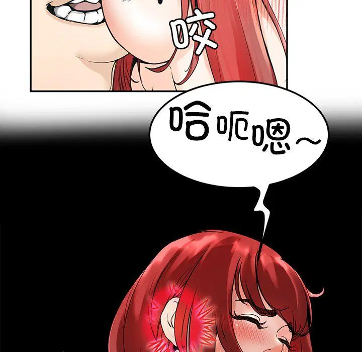 第51話