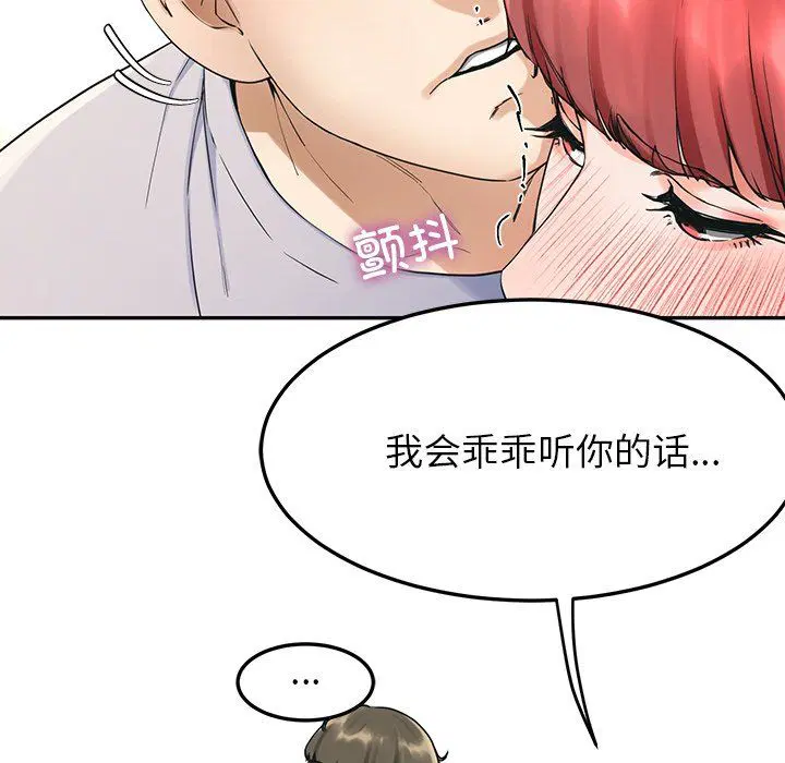 第51話
